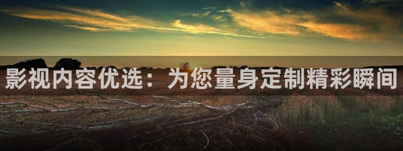 嫩草影院国产专区